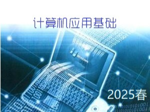 Ӧû2025