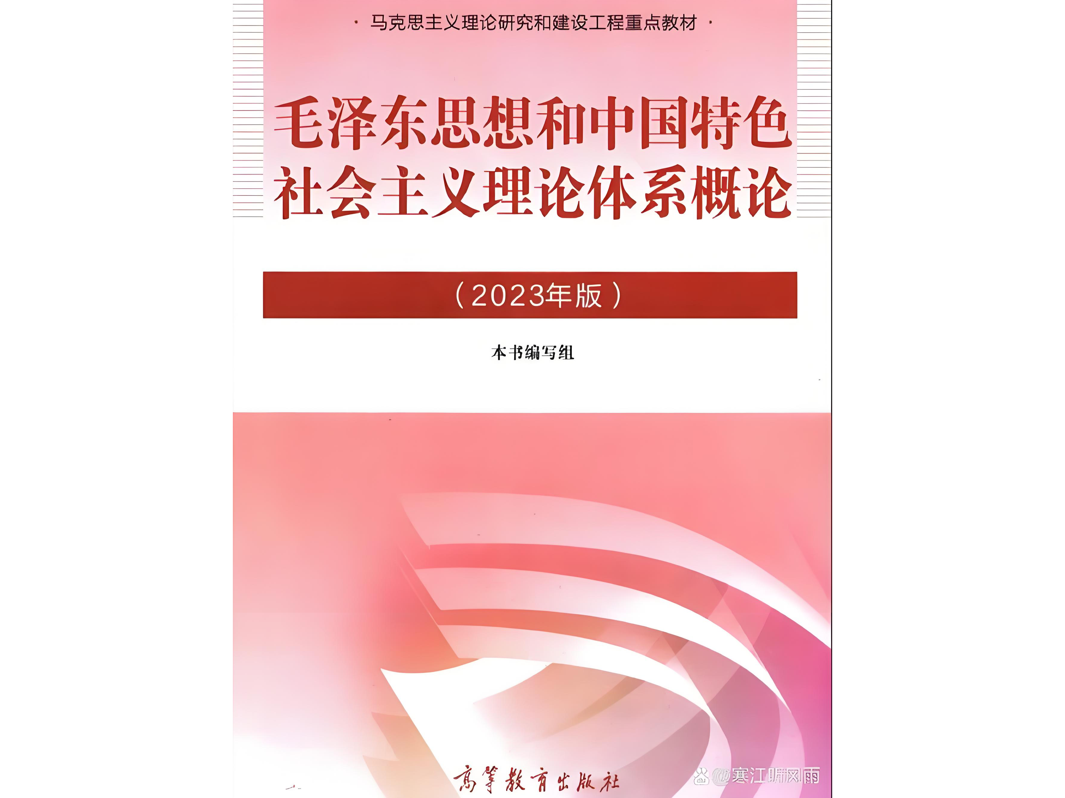 ë��˼����й���ɫ�������������ϵ����